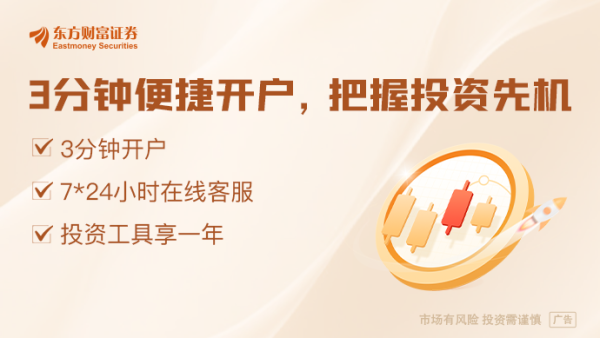 A股策略 期货业大消息！年度“大考”最新修订