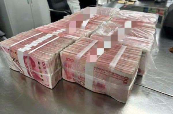 乐配资 男子携带75万元现金出境被现场查获 超出规定限额