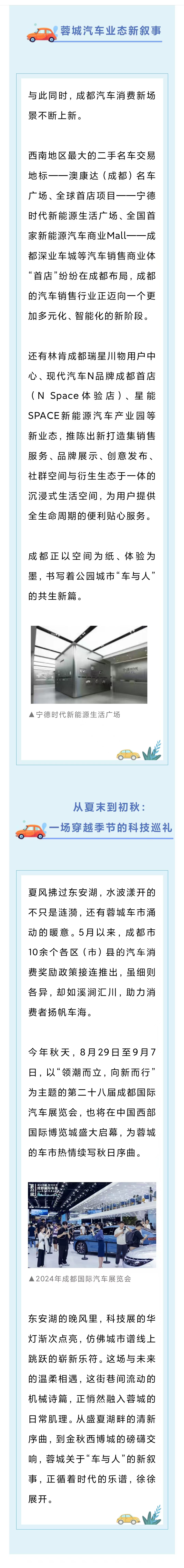 比亚迪2