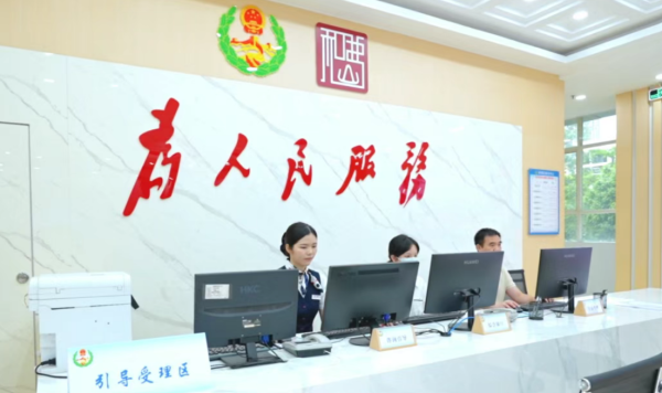 亿融策略 佛山全域推进综治中心建设提升基层治理能效