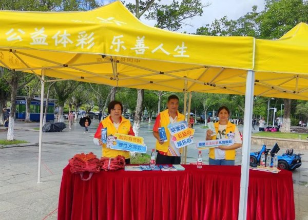 诚信配资 体彩助力云浮轮滑赛，责任彩票展位亮相现场