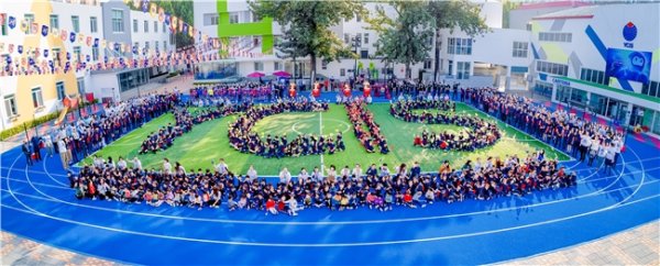 财富牛 双语筑桥，三十而立：北京耀中如何为孩子架起通向世界的桥