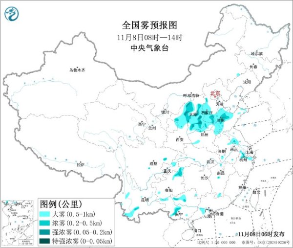 金橘策略 中央气象台11月8日06时继续发布大雾黄色预警