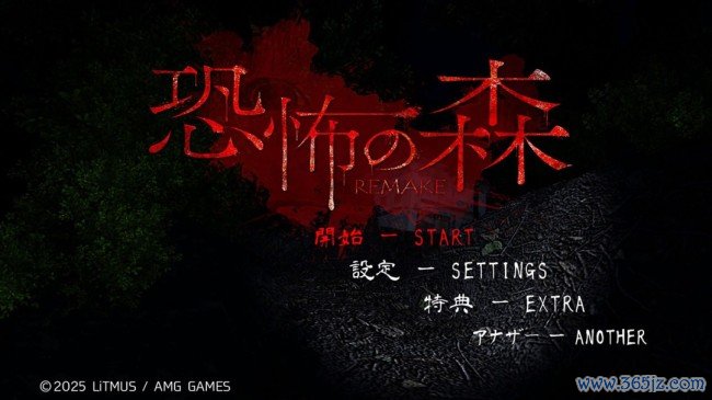 《死亡森林》重制版登陆Switch 经典恐怖冒险