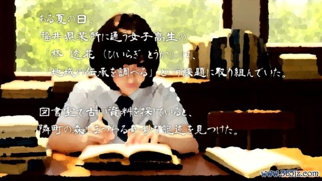 《死亡森林》重制版登陆Switch 经典恐怖冒险