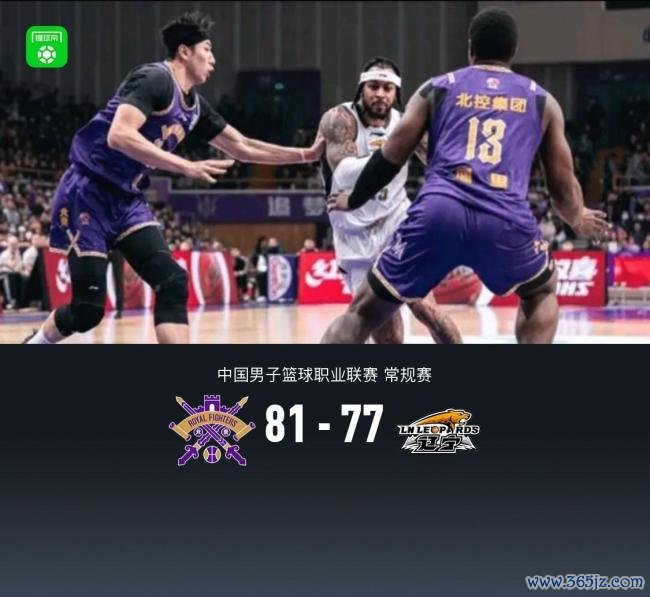 北控主场81-77险胜辽宁